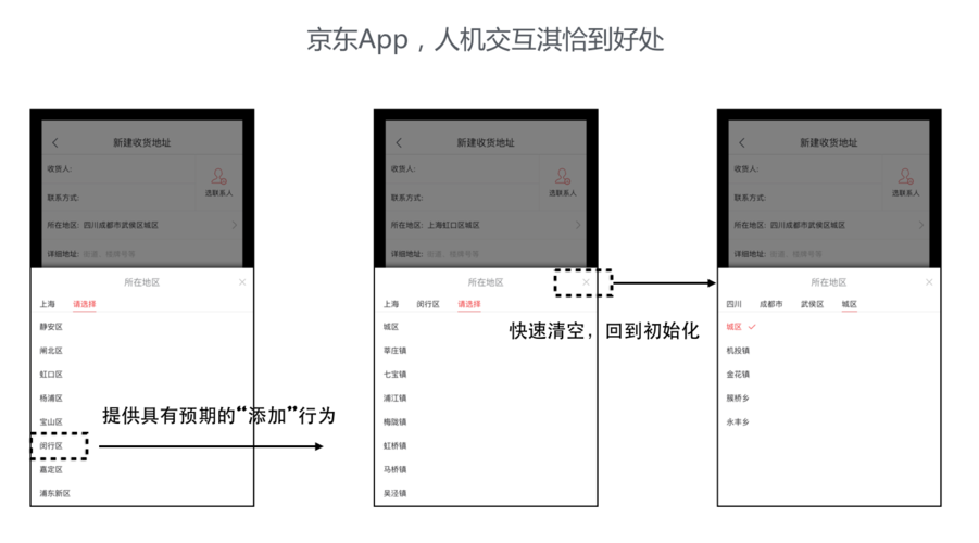 \"手把手教你打造Vue3城市选择器：深度解析联动组件(组件城市数据联动选择器) 软件开发