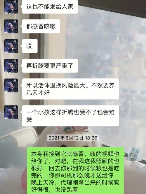 才能不被骗，又好养(铁线被骗之星品种新世界) 软件开发