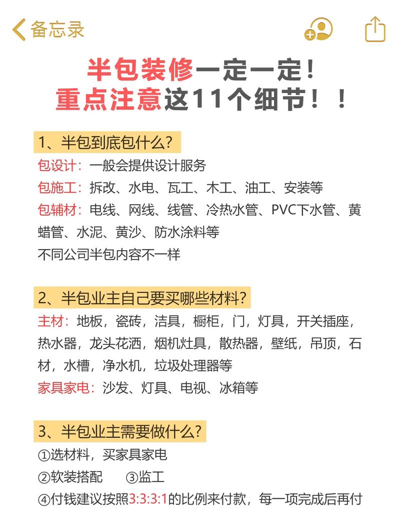 干货(安装干货解读启动细节) 排名链接