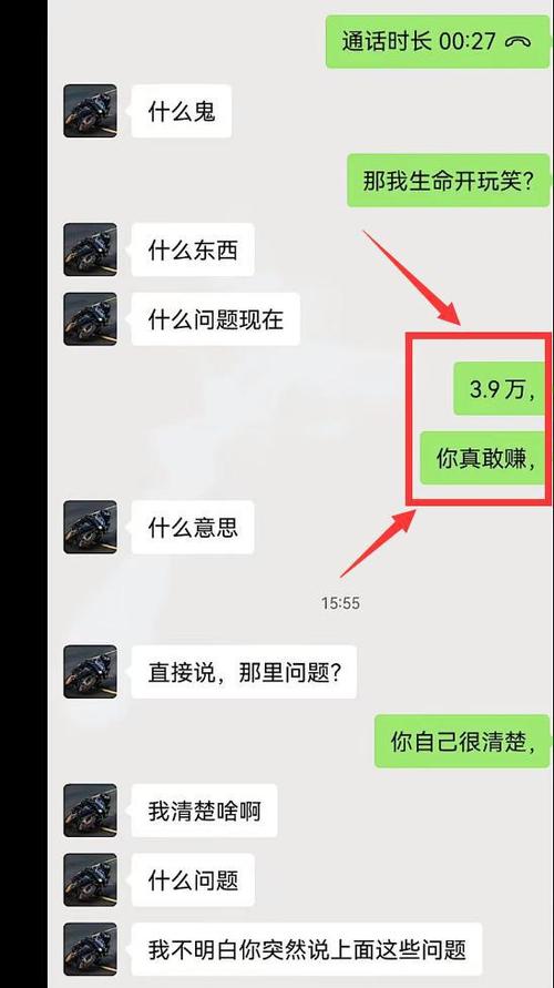 常州：开发涉黄直播APP IT天才谋财不成反入狱(直播入狱开发天才涉黄) 软件优化