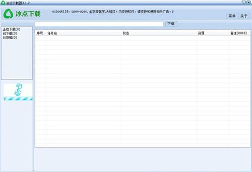 四舍五入节省了一大笔(文档下载让你网站这几个) 软件优化