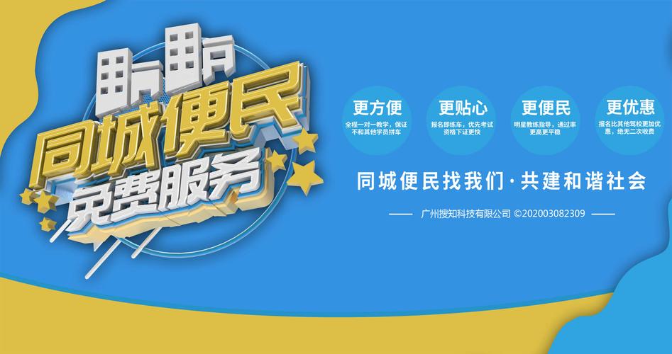 2023同城便民平台运营需要哪些资质（同城便民平台前景如何？）(同城服务平台平台资质便民服务) 软件开发