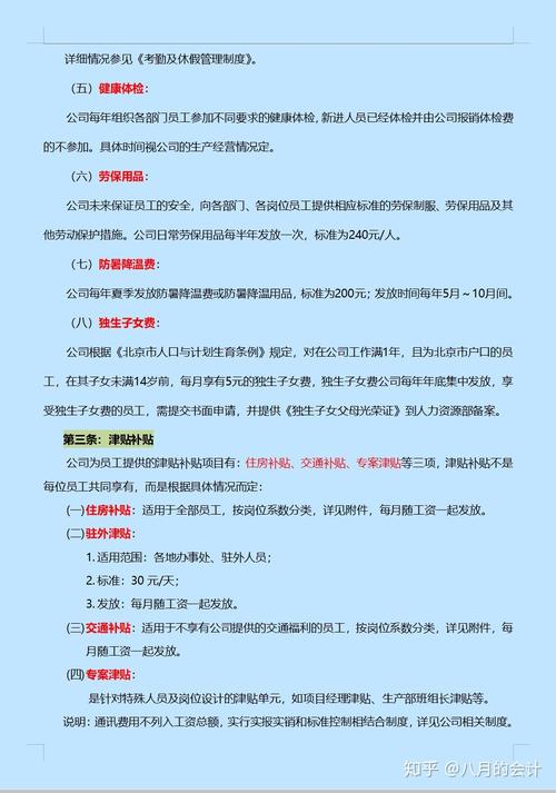 强安厨房科技（南通）有限公司急招研发工程师(产品研发编制福利薪资) 软件优化