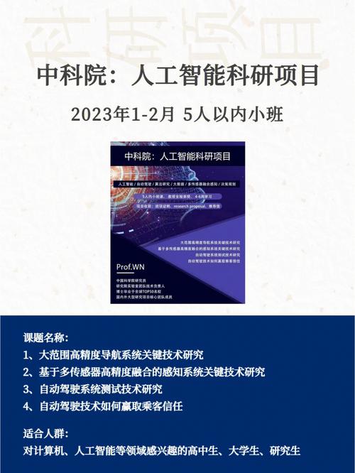 最新案例29天录用，国人友好！(领域截稿人工智能版面中科院) 软件优化