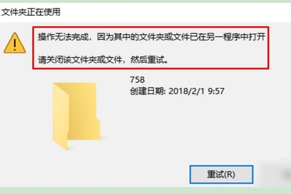 看这篇文章就可以了(文件删除文件夹临时文件清理) 软件优化