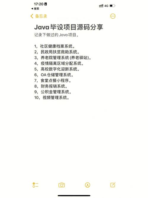 如何在没有实际项目经验的情况下找到工作(开发项目代码工作你在) 软件优化