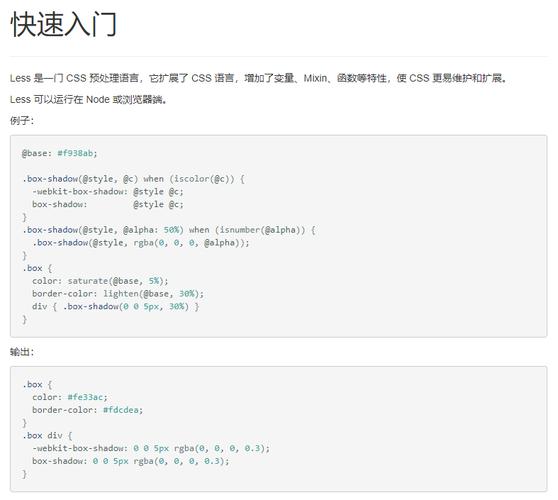 日常开发中提升技术的13个建议(技术代码编辑器提升自己的) 排名链接