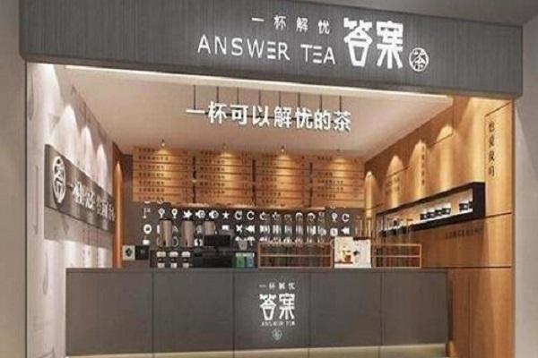 2个月249家加盟店！抖音爆款“答案茶”为什么这么火？｜新榜专访(答案加盟店个月奶茶专访) 软件优化