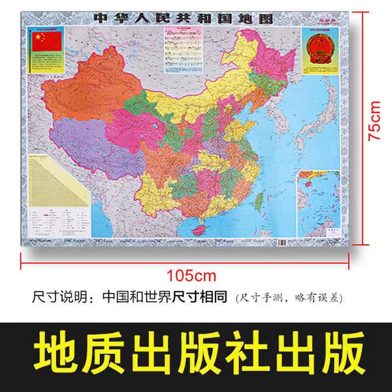 2023年我国发布新版地图意味着什么(地图新版技术遥感更新) 排名链接