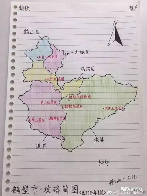 河南地理手绘地图(历史沿革景点万人手绘地理) 排名链接