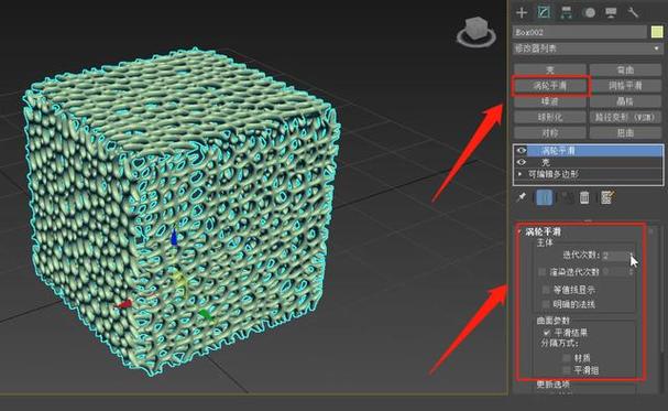 【SCI科研制图教程】如何用3ds max软件做出多孔薄膜（3D MAX软件(多边形多孔长方体薄膜修改器) 排名链接