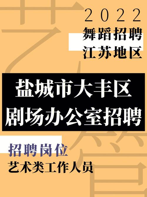 永城市城市建设集团有限公司招聘公告(集团有限公司城市建设后期制作编导条件) 软件优化