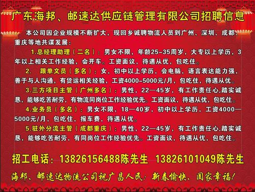 湖南省运联物流产业园有限公司招聘市场主管、运营策划、文案、拍摄技术剪辑等岗位啦~(招聘性别地点本科描述) 排名链接