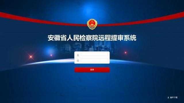 镜湖区开发案件审查软件 提升检察系统案件质量(案件审查办案软件湖区) 排名链接