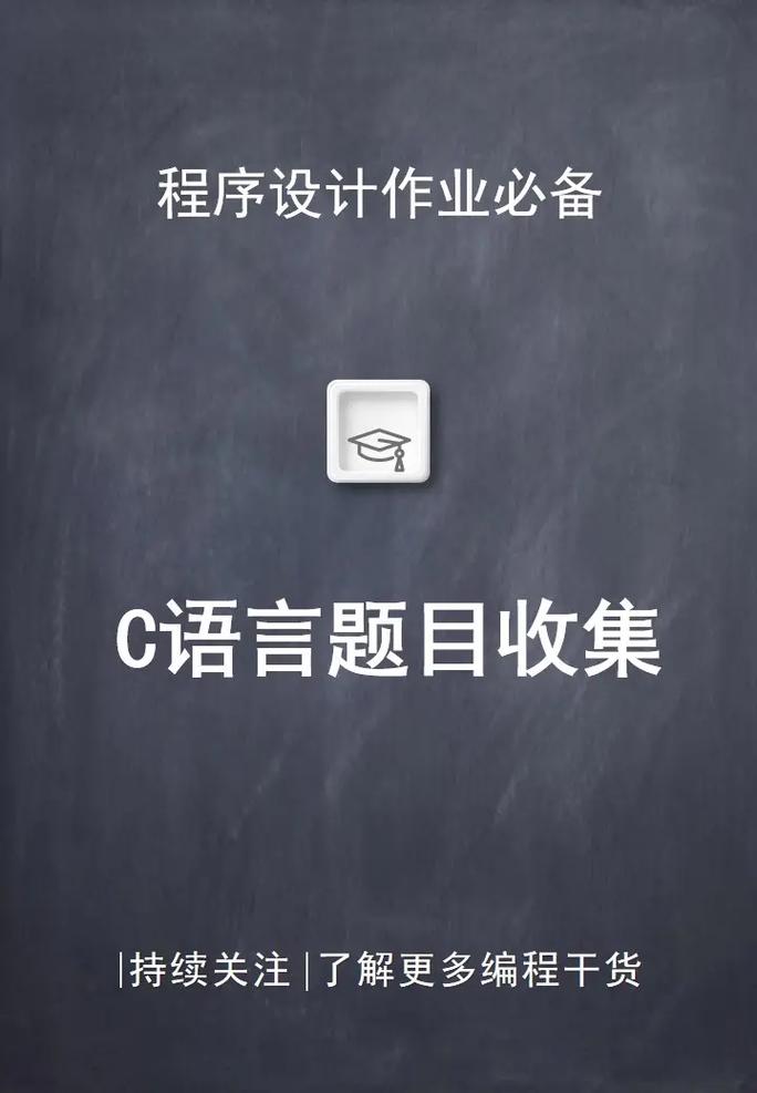 但不知道从哪里学起，应该怎么办？(编程语言编程习题代码本书) 软件开发