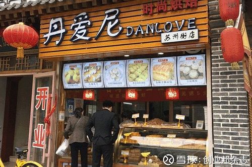 开烘焙店水有多深?深度解析幸福西饼好利来鲍师傅..还原行业乱象(烘焙面包山丘新语师傅) 软件优化