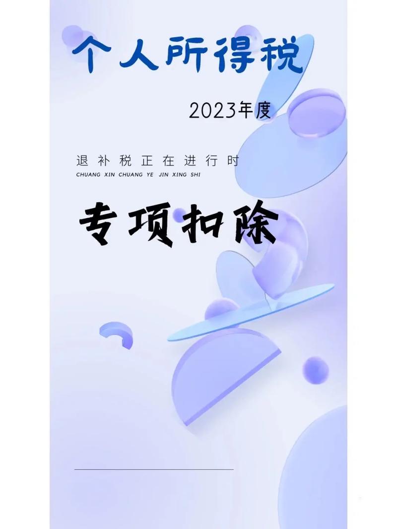 可获得八年企业所得税减免(投资数据中心享受企业所得税必须具备) 软件开发