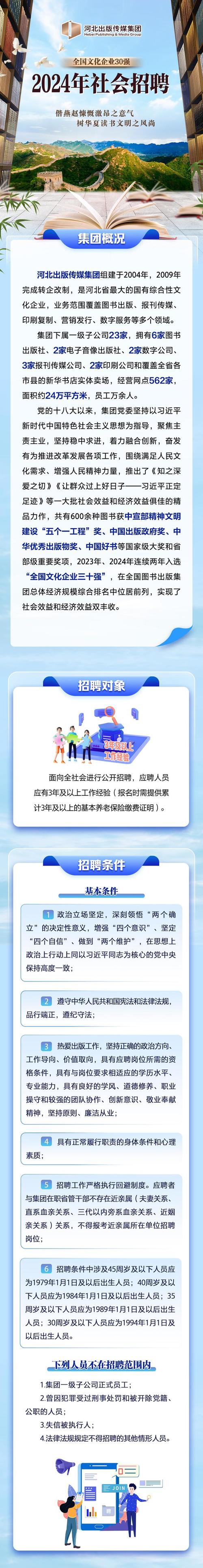 需精通编程语言，网友：还是计算机就业广(技师招聘需求精通编程语言) 排名链接