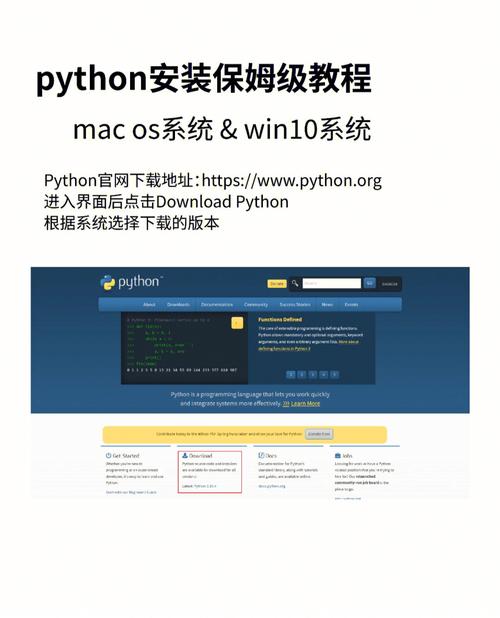 Python开发工具PyCharm中文版安装与配置详细图文教程(安装如图配置开发工具所示) 99链接平台