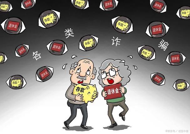 免费上门升级宽带？小心是骗子！(设备诈骗安装上门老年人) 排名链接