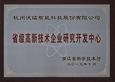 高新技术企业认定中的RD是个啥(活动研发高新技术企业认定是个) 软件开发