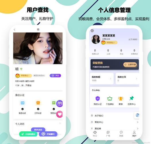 让你轻松掌握APP开发成本！(开发费用语音交友成本) 排名链接