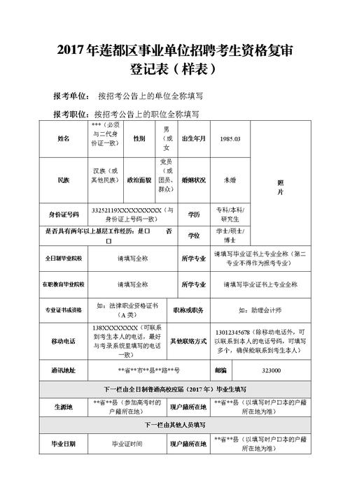 今起报名！(复审笔试递补面试招聘) 软件优化