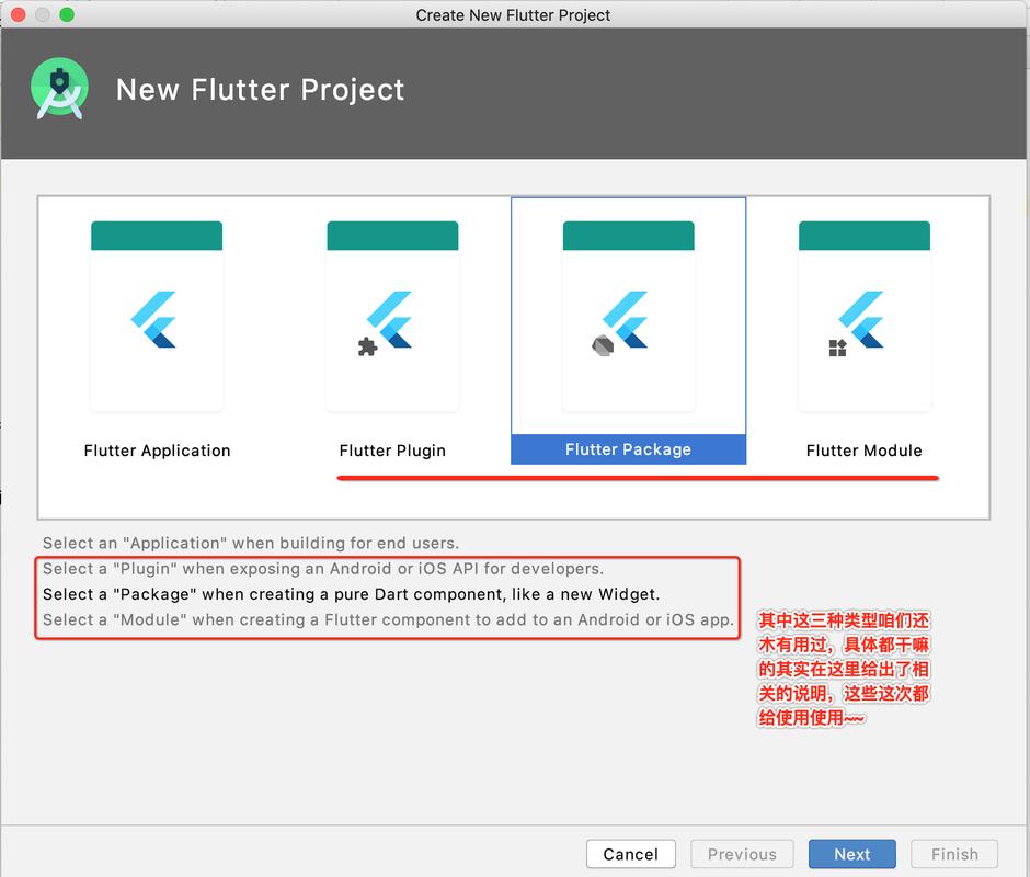 基于 Flutter 3.x 仿抖音跨平台混合开发(视频开发功能用户插件) 99链接平台