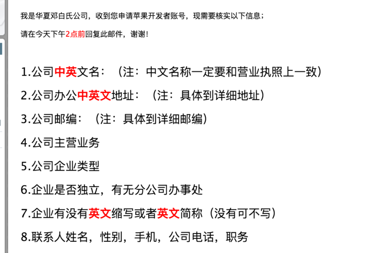 邓白氏编码加急申请审核时间一般多久？(编码申请审核企业贝斯) 99链接平台