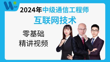 到底要不要报考“通信工程”？（2024版）(通信工程通信报考专业通信行业) 99链接平台