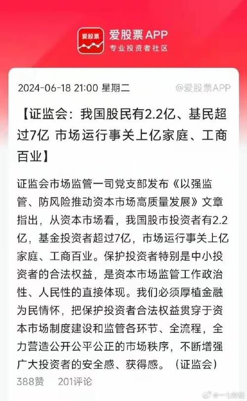 一位“做空”高手的“股票+慈善”生意(研究院金融捐款工程基金) 99链接平台