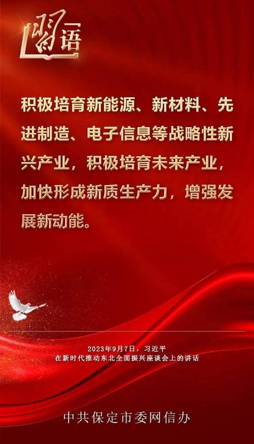 委员通道丨廖兵：推动省实验室高质量发展有三点建议(实验室羊城晚报羊城推动委员) 软件优化