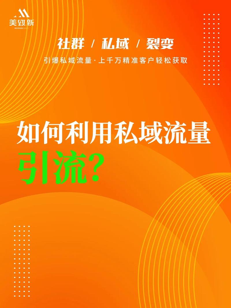 你掌握了吗？(引流流量软件高山技巧) 软件优化