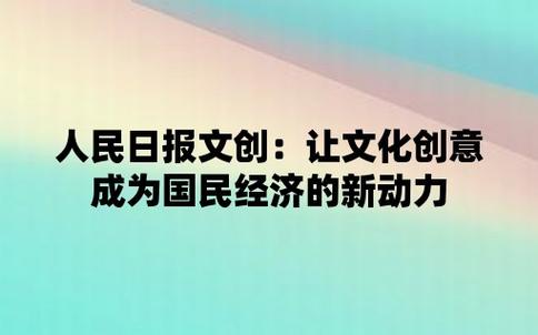 背后原来有一个新职业(产品设计运营文化人民日报) 软件开发