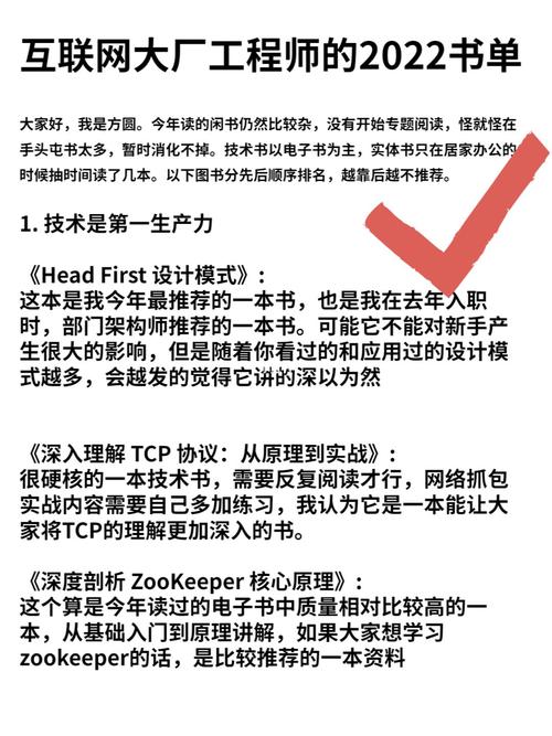 这一篇整理齐了(程序员面试本书算法书单) 99链接平台