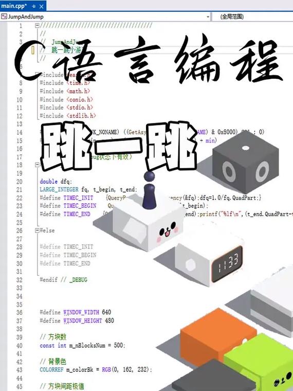 C编程从入门到实践：C语言开发工具详解（2）(语言安装开发工具文件所示) 软件开发