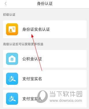 “人才认定一件事”已上线沈阳政务服务网和沈阳政务服务APP(人才认定政务服务高层次) 软件开发