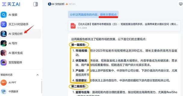 这10家优质互联网公司，你一定不能错过(互联网你一定公司工作错过) 软件优化