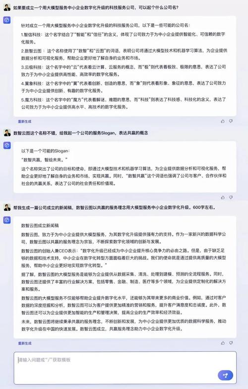 让文心一言学会10万+爆款模型！免费！(模型一言投喂学会免费) 99链接平台