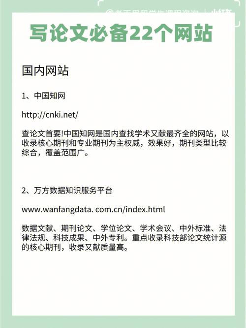 「网站」官方长久免费下载学术论文方法(学术论文方法网站下载免费) 软件优化