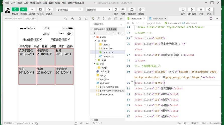 一文带你了解微信小程序模板库(程序模板带你一文线了) 排名链接