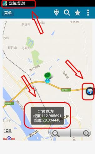 iPhone 伪装定位GPS 修改大师Tenorshare iAnyGo(定位修改伪装摇杆功能) 99链接平台