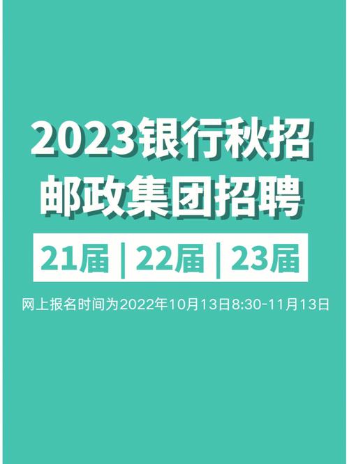 2023年陕西青年就业招聘直播带岗——长安银行专场来啦！(长安直播银行青年编辑器) 99链接平台