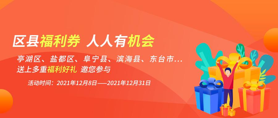 “我的盐城”App下载量突破400万(盐城服务累计上线信息) 99链接平台