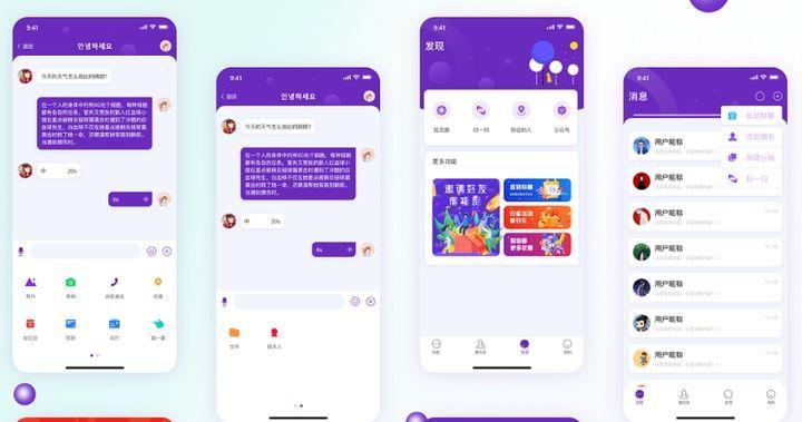 科学育儿小程序APP开发功能简析(用户页面功能商品文章) 99链接平台