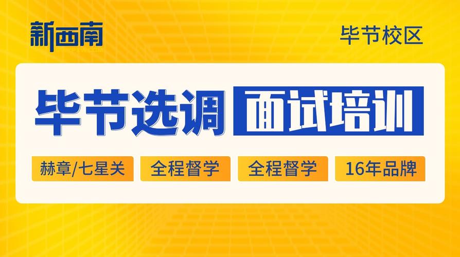 2024年黔东南州凯里市教育系统招聘事业单位工作人员方案(报考岗位资格考生复审) 软件优化