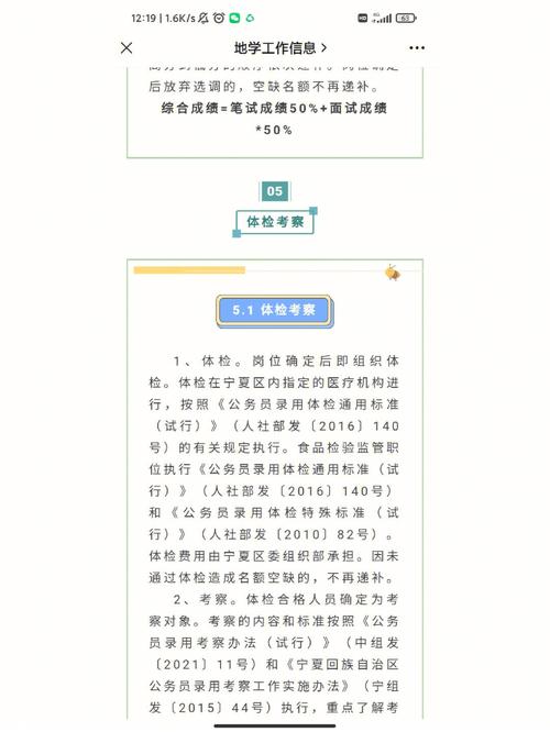 海南测绘地理信息局所属事业单位2023年度公开招聘公告(微软测绘岗位地理信息笔试) 软件优化