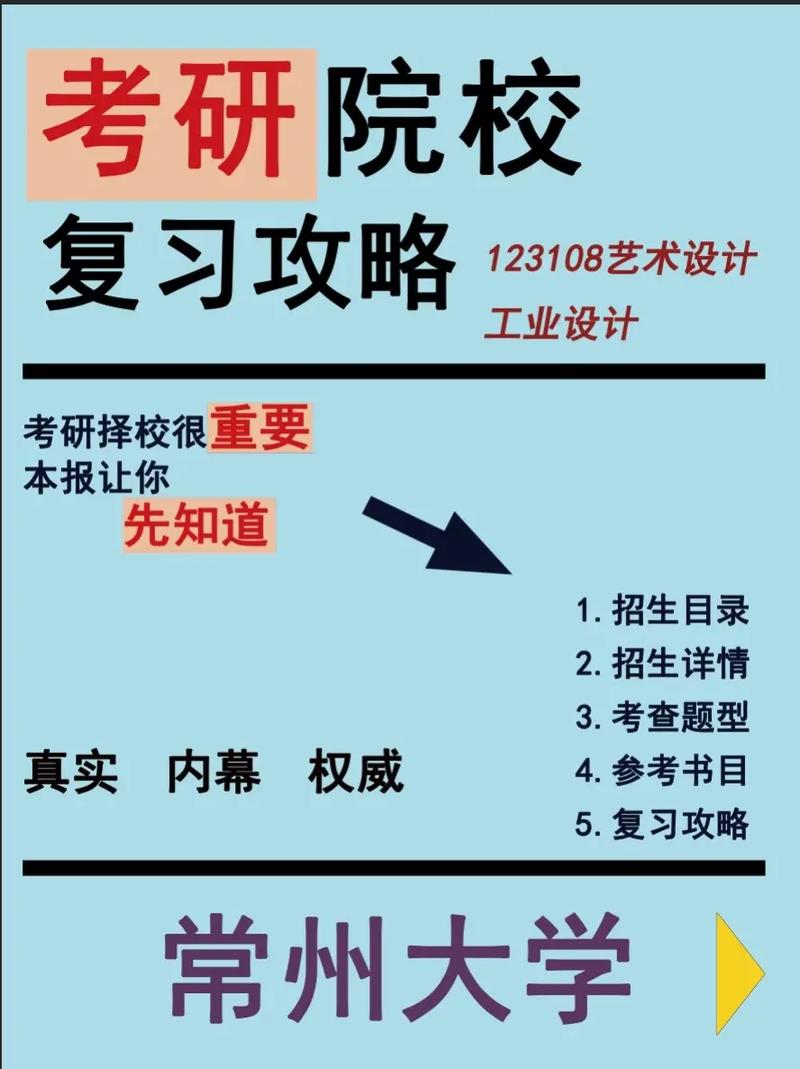 工业设计专业的就业前景如何？(工业设计专业薪酬就业前景书签) 软件开发