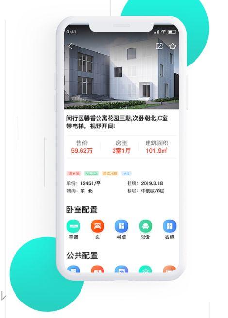 长短租公寓APP开发方案(用户公寓长短开发体验) 99链接平台