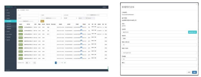 【会员风采】凝思软件中标中国农业银行四川省分行软件开发项目(凝思软件金融中国农业银行中标) 排名链接